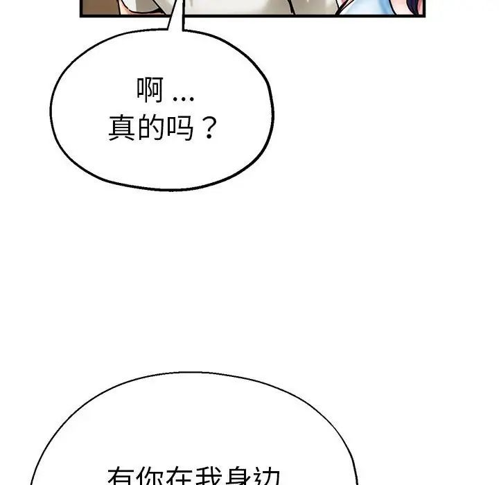 瑜珈初体验第60話