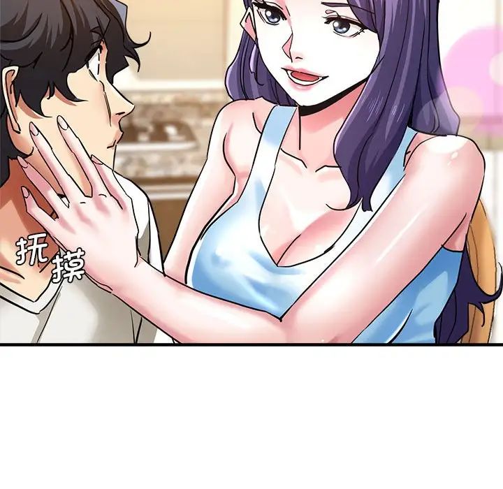 瑜珈初体验第60話