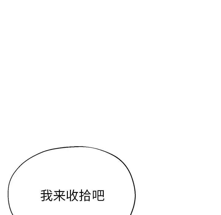 瑜珈初体验第60話