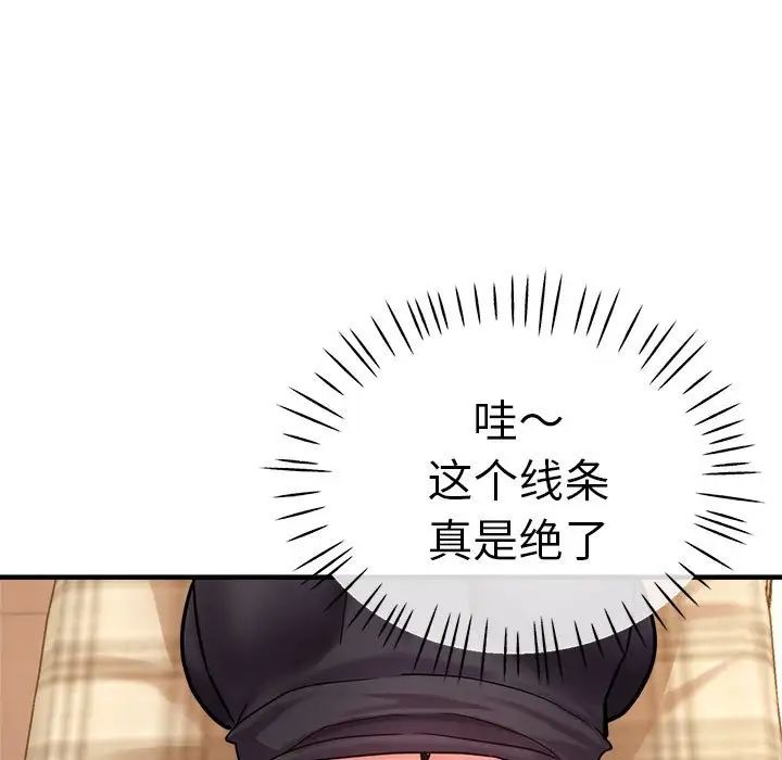 瑜珈初体验第60話
