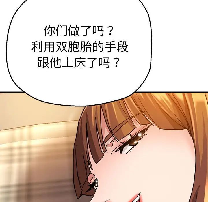瑜珈初体验第60話