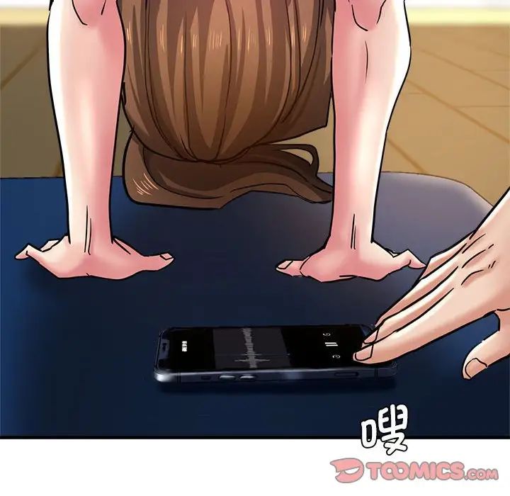 瑜珈初体验第60話