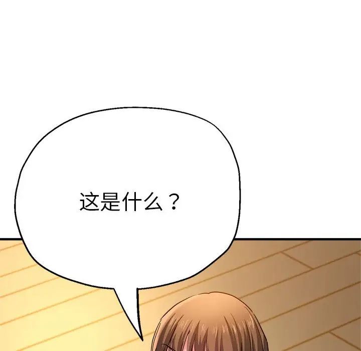 瑜珈初体验第60話