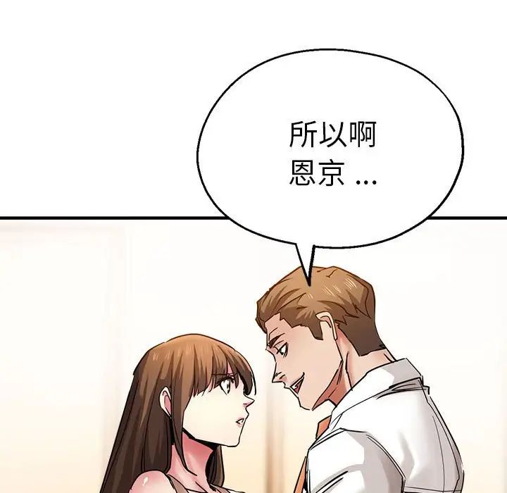 瑜珈初体验第60話