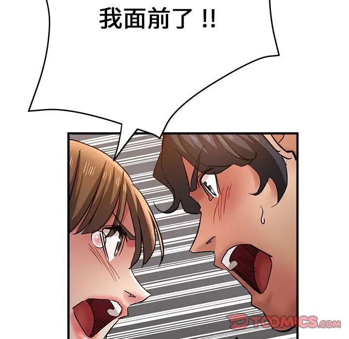 瑜珈初体验第60話