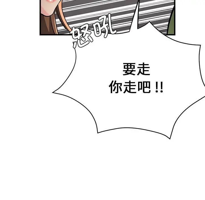 瑜珈初体验第60話