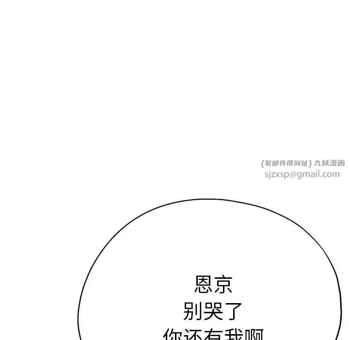 瑜珈初体验第60話