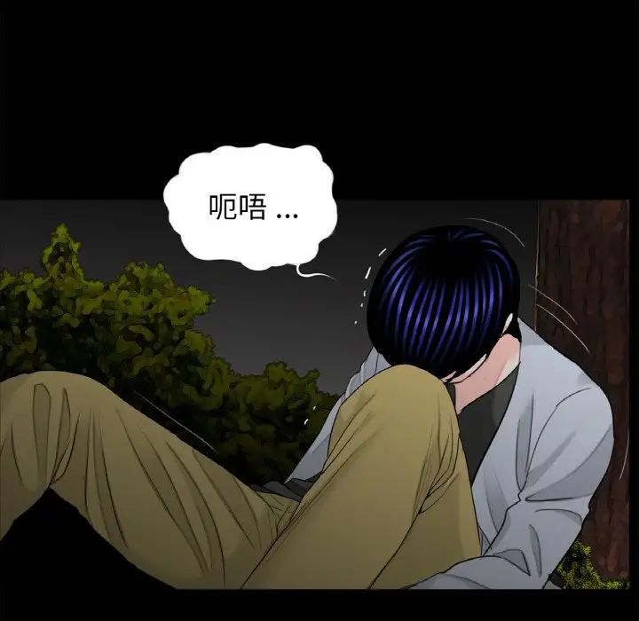 借子第31話
