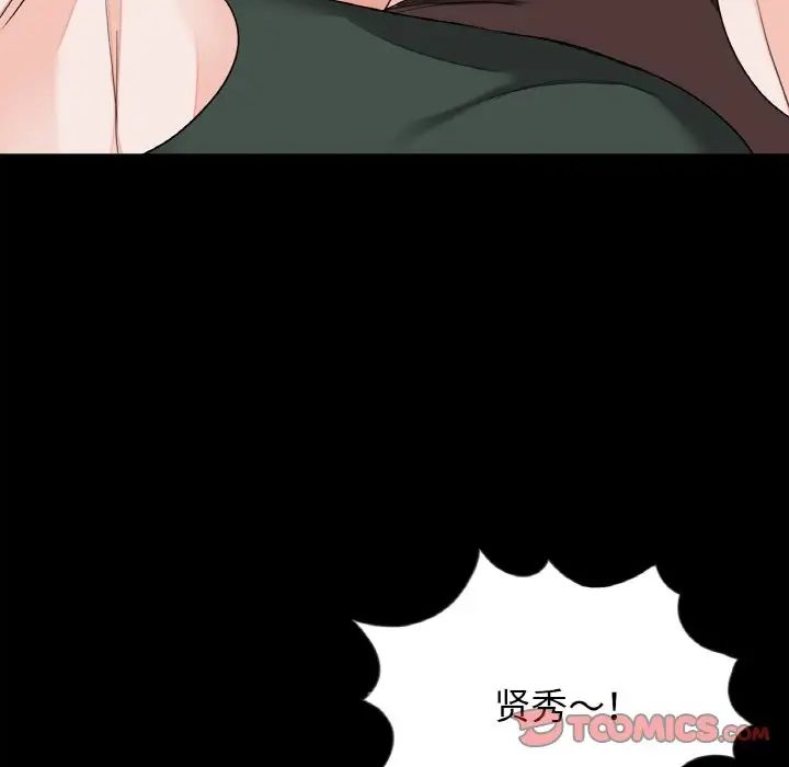 借子第31話