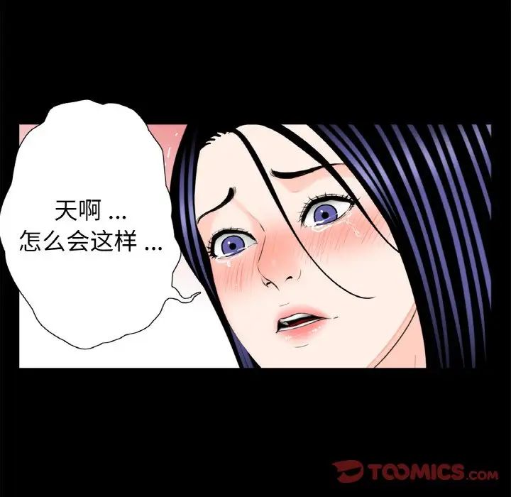 借子第31話