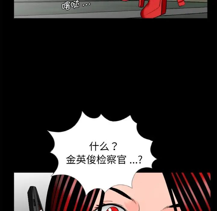 借子第31話