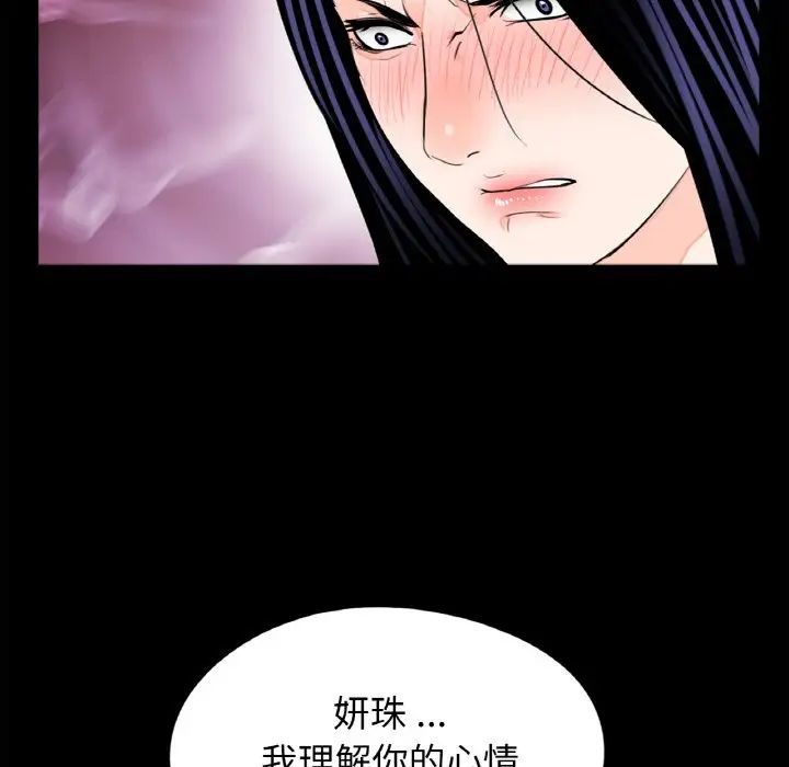 借子第31話