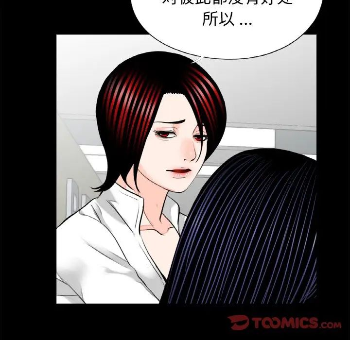 借子第31話