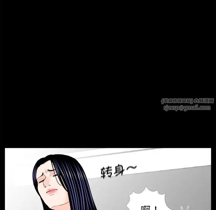 借子第31話