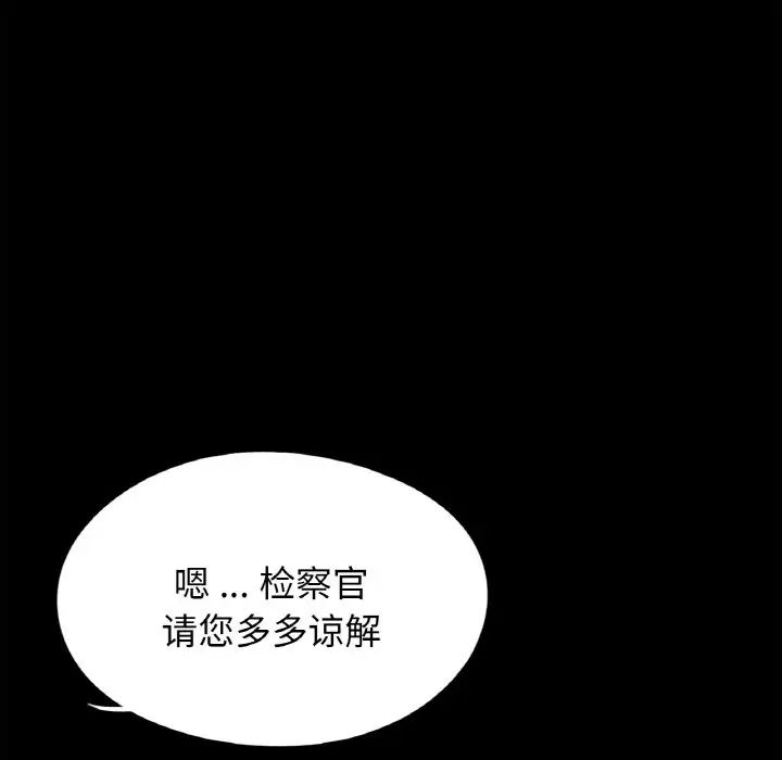 借子第31話