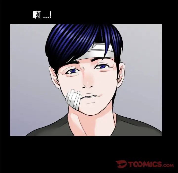 借子第31話