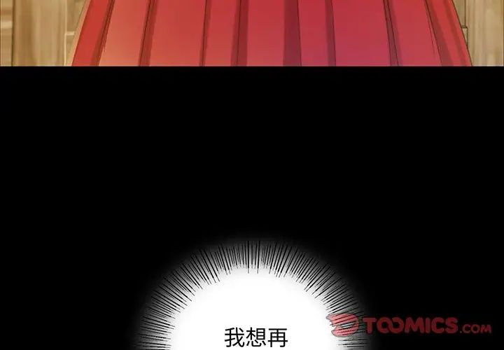 小姐第15話
