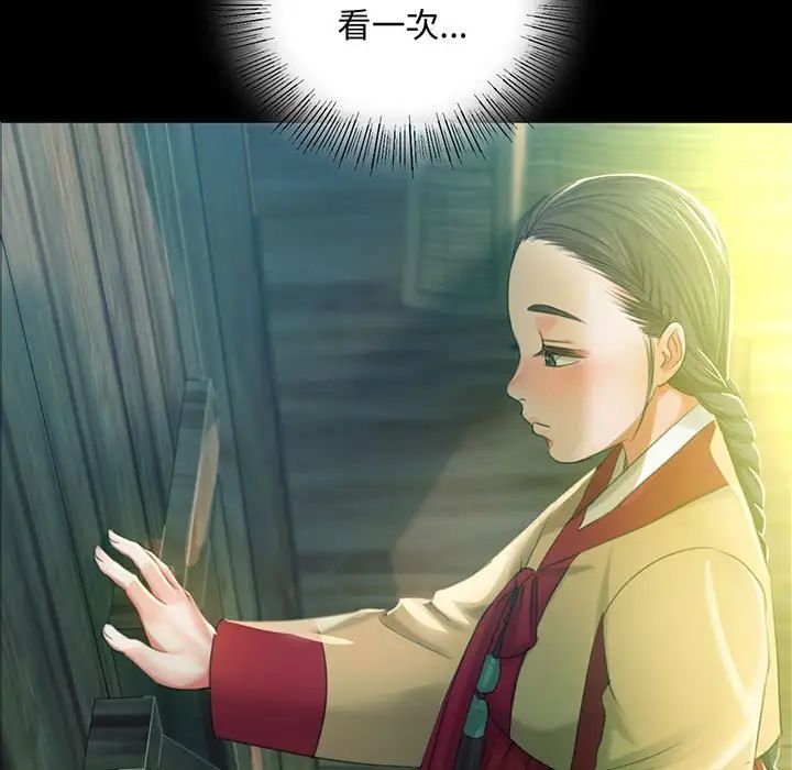 小姐第15話