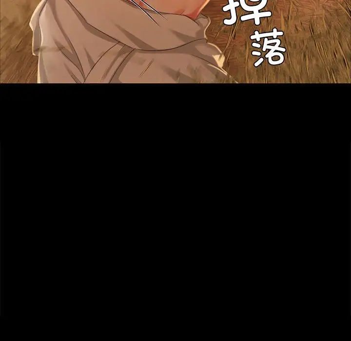 小姐第15話