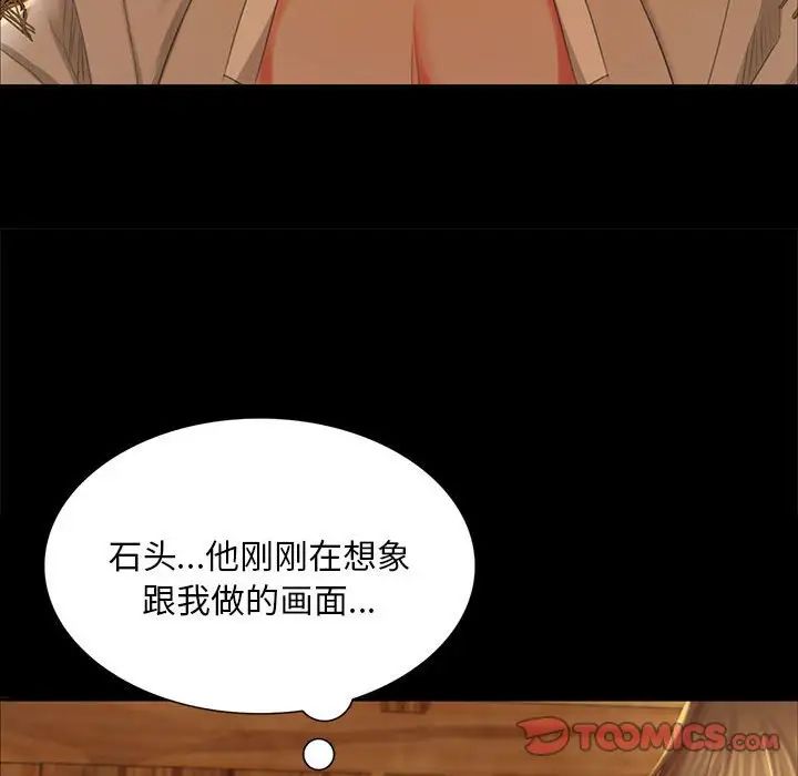 小姐第15話
