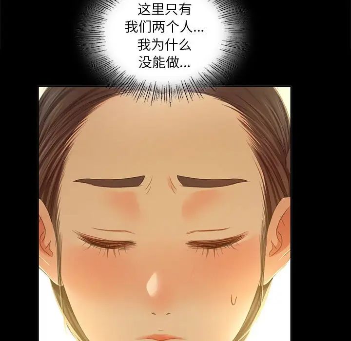 小姐第15話