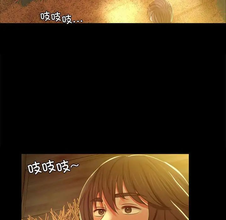 小姐第15話