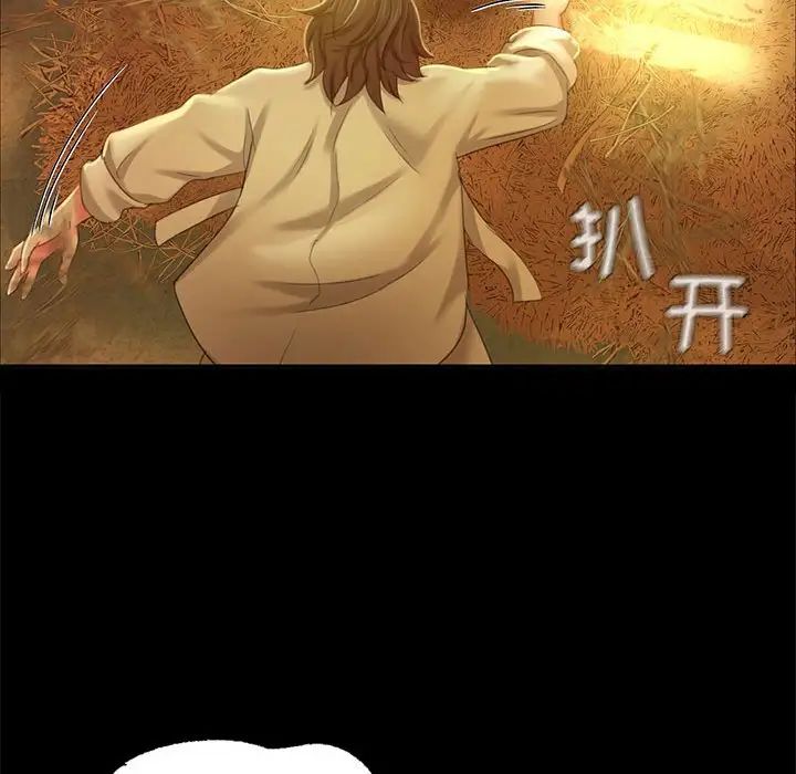 小姐第15話