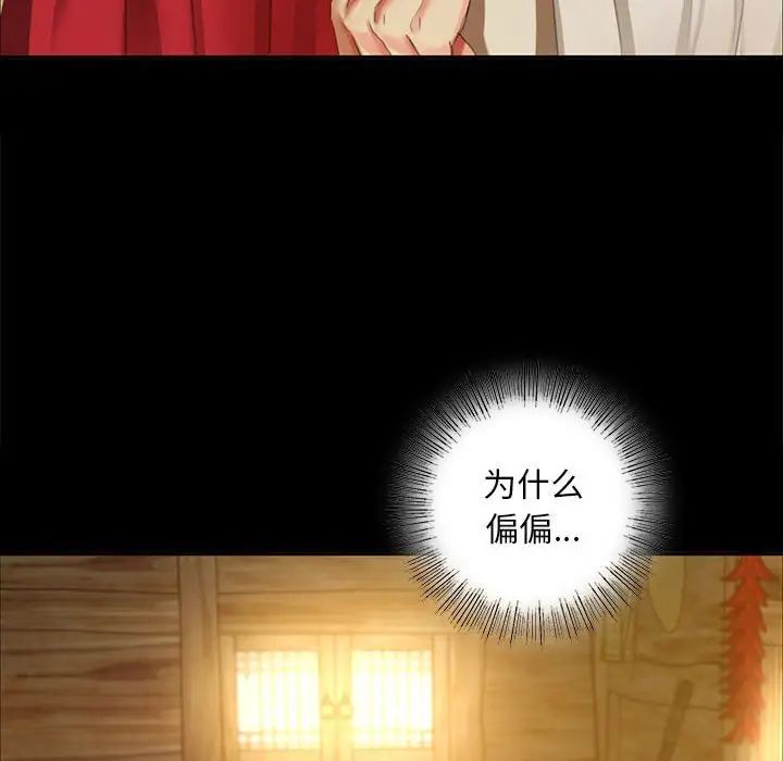 小姐第15話