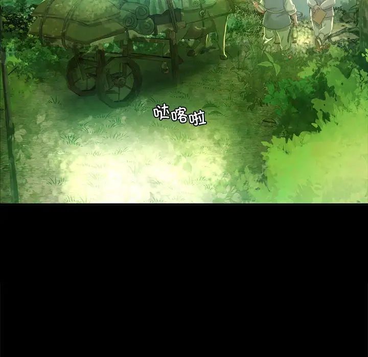 小姐第15話