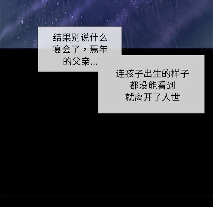 小姐第15話