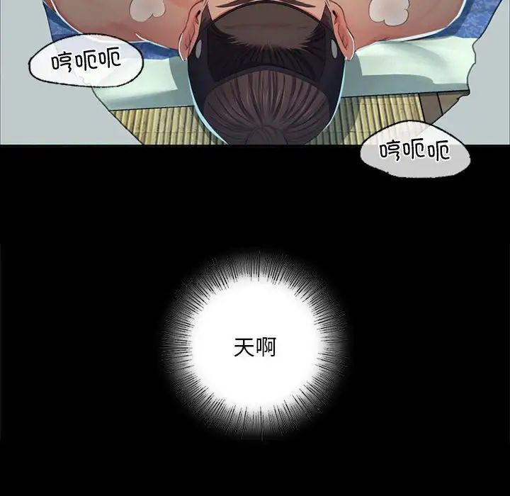 小姐第15話