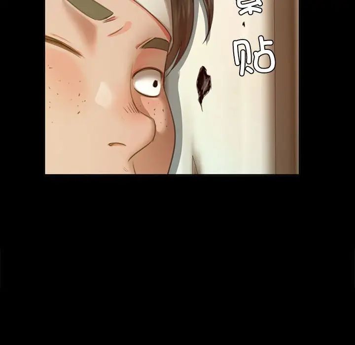 小姐第15話