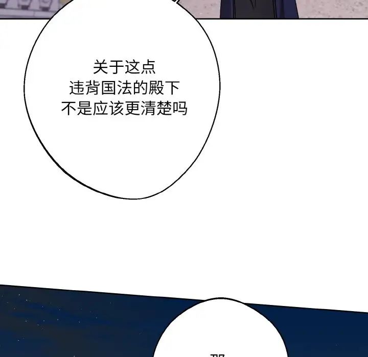 同寝第12話