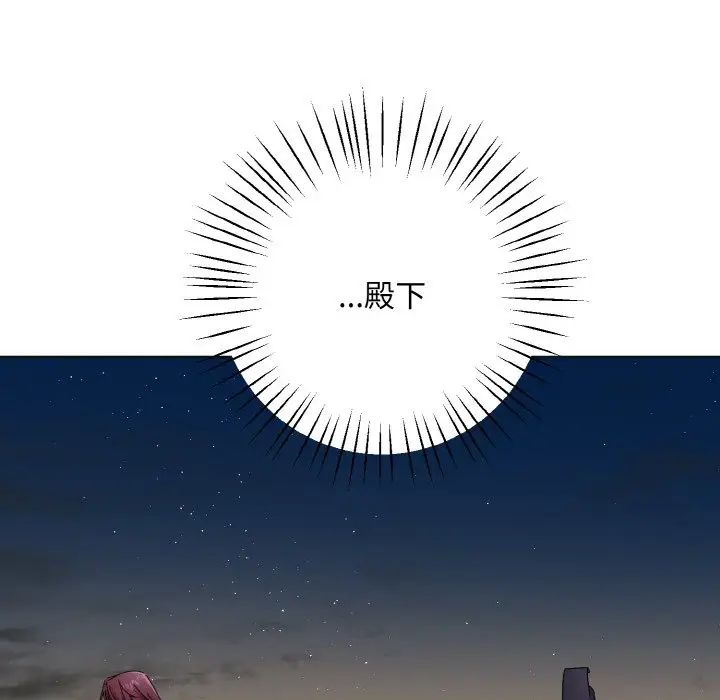 同寝第12話
