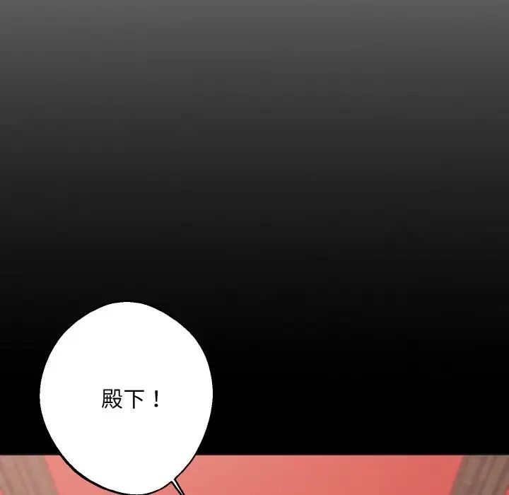 同寝第12話