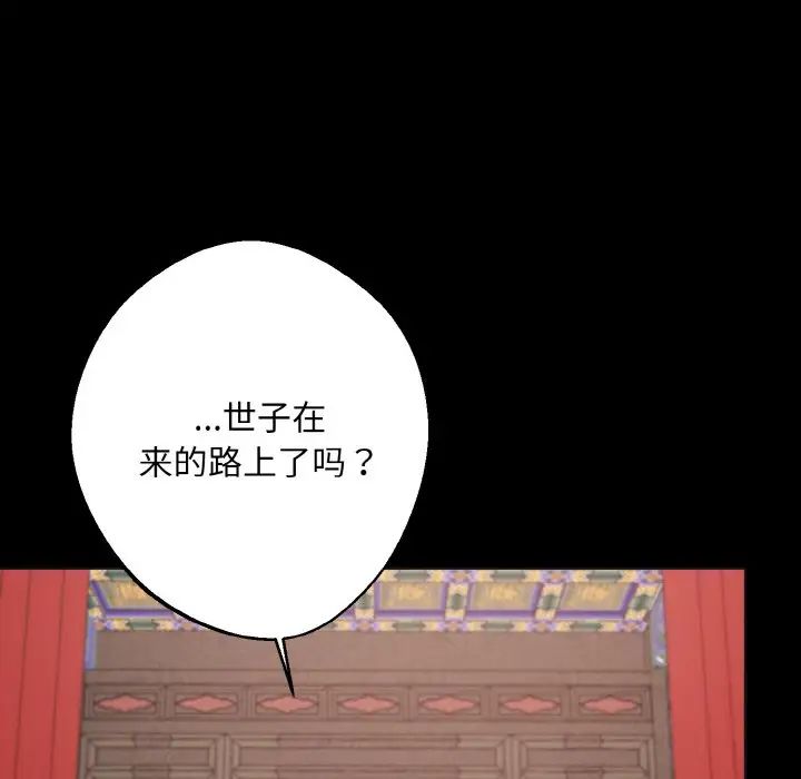 同寝第12話