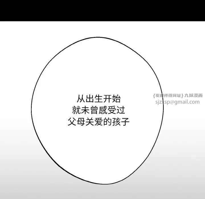 同寝第12話