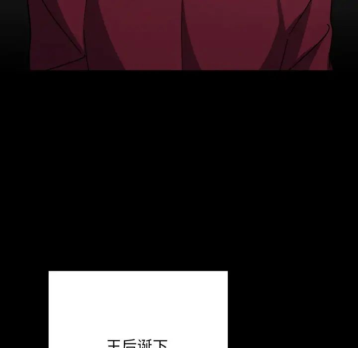 同寝第12話