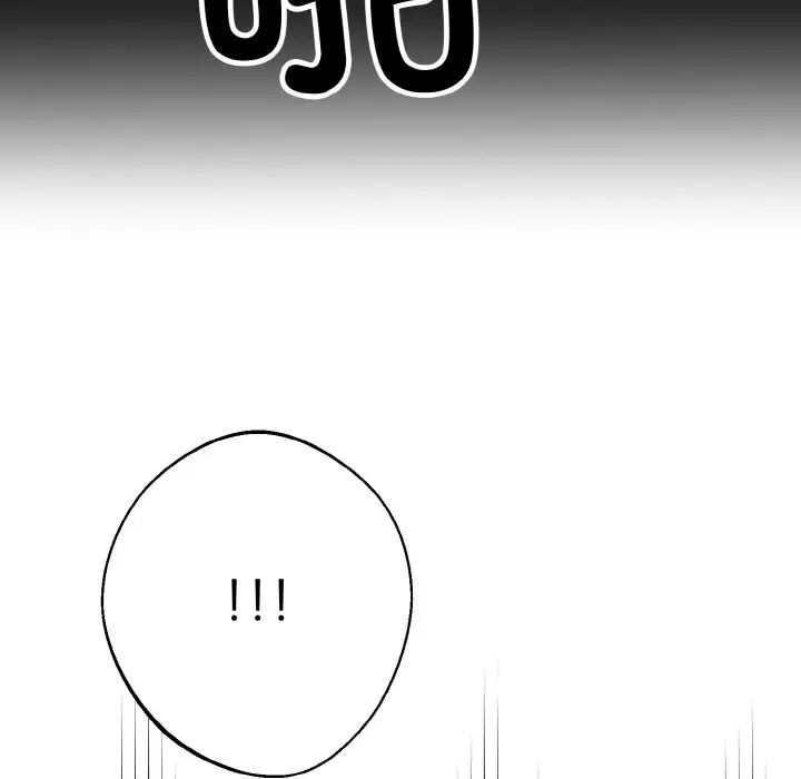 同寝第12話
