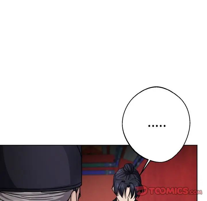 同寝第12話