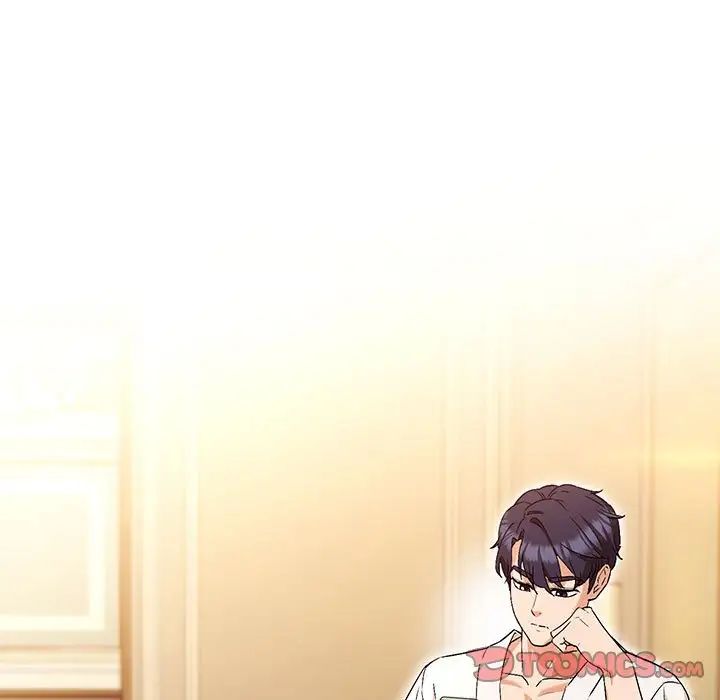 嫁入豪门的老师 - 第1話5.jpg,嫁入豪门的老师 - 第1話5,嫁入豪门的老师 - 第1話