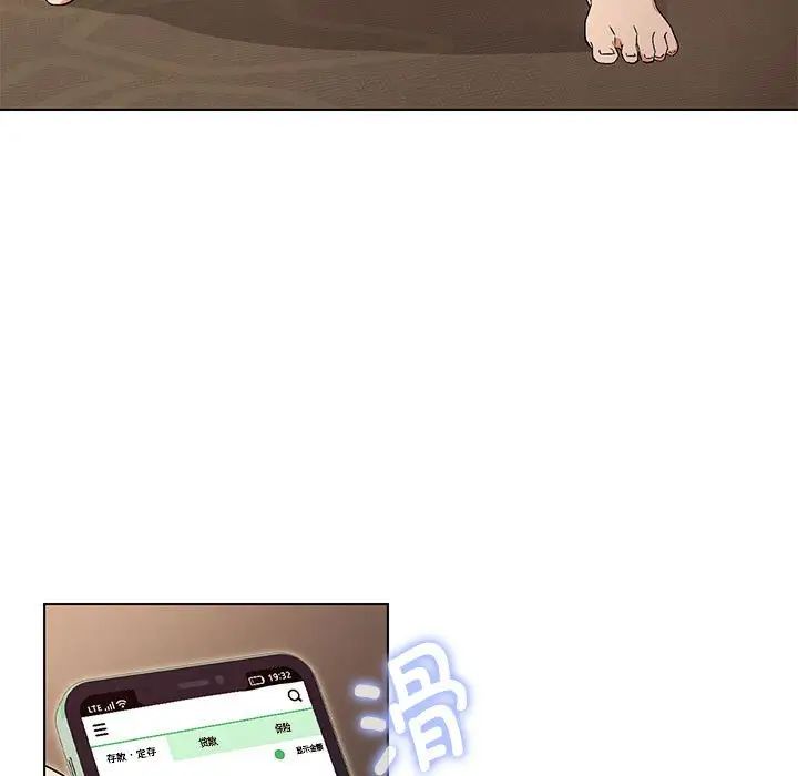 嫁入豪门的老师 - 第1話7.jpg,嫁入豪门的老师 - 第1話7,嫁入豪门的老师 - 第1話