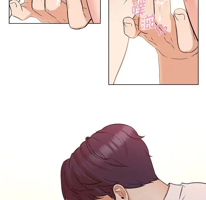 嫁入豪门的老师第1话