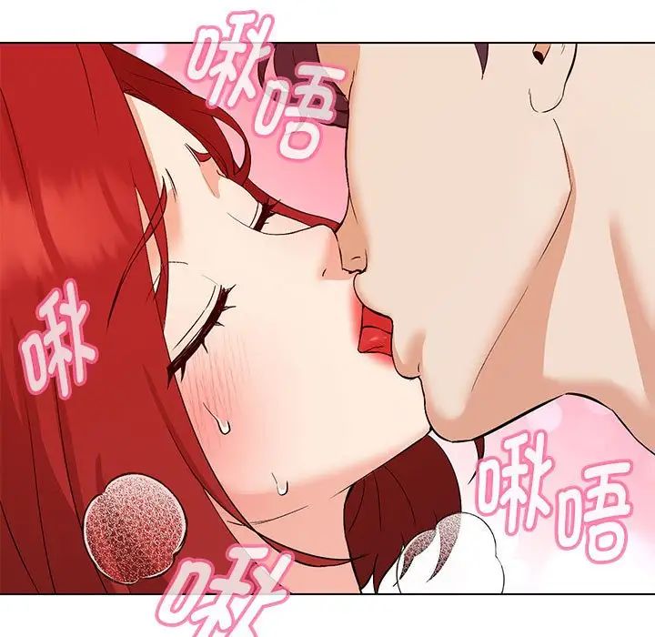 嫁入豪门的老师 - 第1話31.jpg,嫁入豪门的老师 - 第1話31,嫁入豪门的老师 - 第1話