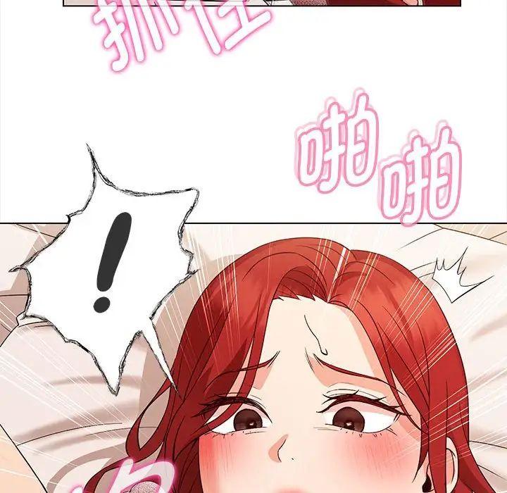 嫁入豪门的老师-第1章-图片130