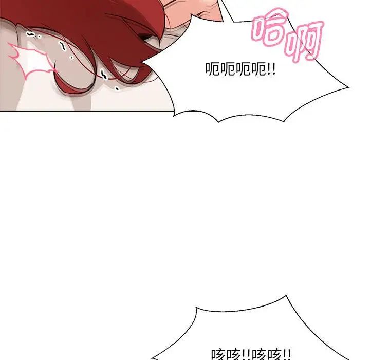 嫁入豪门的老师 - 第1話140.jpg,嫁入豪门的老师 - 第1話140,嫁入豪门的老师 - 第1話
