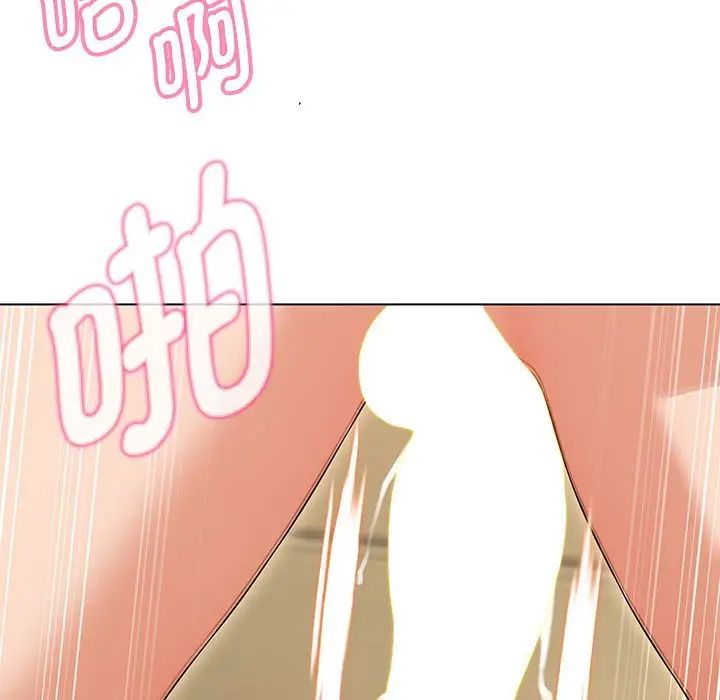 嫁入豪门的老师 - 第1話153.jpg,嫁入豪门的老师 - 第1話153,嫁入豪门的老师 - 第1話