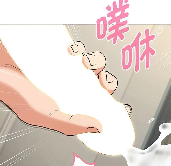 嫁入豪门的老师 - 第1話155.jpg,嫁入豪门的老师 - 第1話155,嫁入豪门的老师 - 第1話