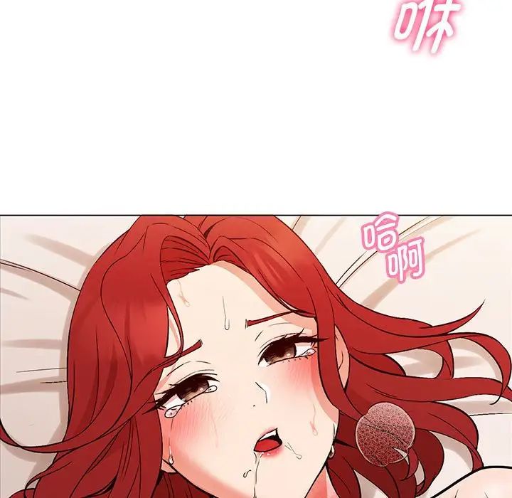 嫁入豪门的老师 - 第1話158.jpg,嫁入豪门的老师 - 第1話158,嫁入豪门的老师 - 第1話