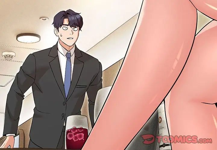 嫁入豪门的老师第3话